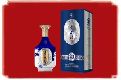 昭通烟酒回收杏花村20年.jpg