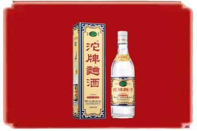 昭通烟酒回收沱牌特曲.jpg