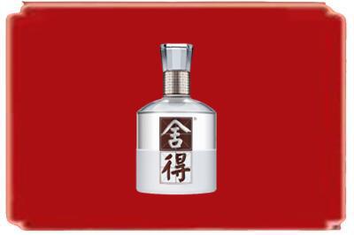 昭通烟酒回收舍得.jpg